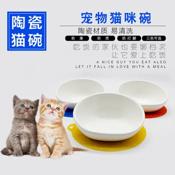

Pet Bowl Cute Ceramic Cat Food Bowl Cat Food Holder Basin Cat-related Products Puppy gou liang wan Japan