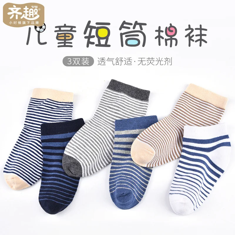 

CHILDREN'S Socks Spring And Autumn Boys 3-5 a Year of Age BOY'S Short Socks Baby Tube Socks Summer Thin Section Anti-slip 8