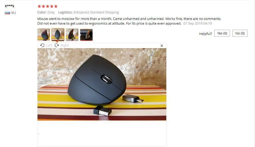 mouse