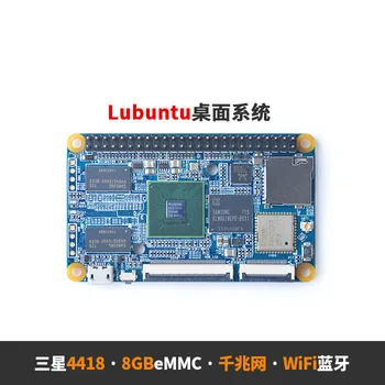 

4418 Development Board Core4418, Onboard WiFi Bluetooth Gigabit Ethernet, Support Lubuntu