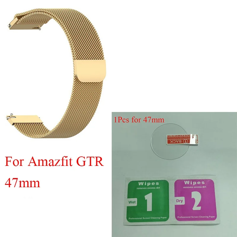 47 Gold Ksadkvor для Xiaomi Mijia Amazfit GTR 42 47 мм ремешок на запястье металлический Миланский петля с экранным стеклом протектор подарок - Цвет: 47 Gold