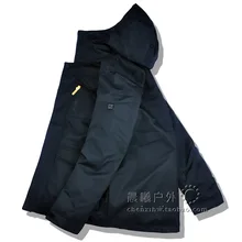 GSOU SNOW Super Warn Мужская зимняя Лыжная куртка одежда с капюшоном утолщенная спортивная одежда ветрозащитная Водонепроницаемая дышащая мужская