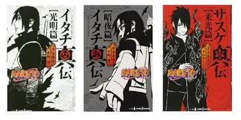 

(Booking, Ship after about 45 days) 3 Books Naruto Japan Young People Graphic Novel Comic Manga Book Language Japanese Version