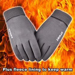 Winter Fashion Ski Gloves Unisex Simple Windproof Non-slip Warm Sports Gloves For Outdoor Riding