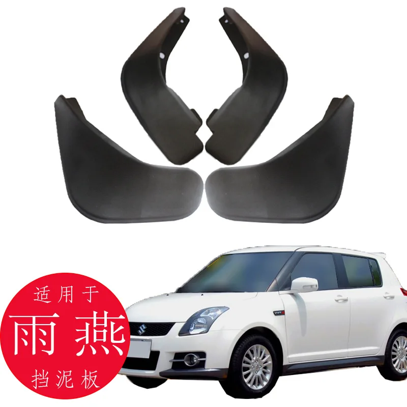 Только в Suzuki Swift автомобильное крыло завод модифицированный продукт аксессуары украшения аксессуары оптом