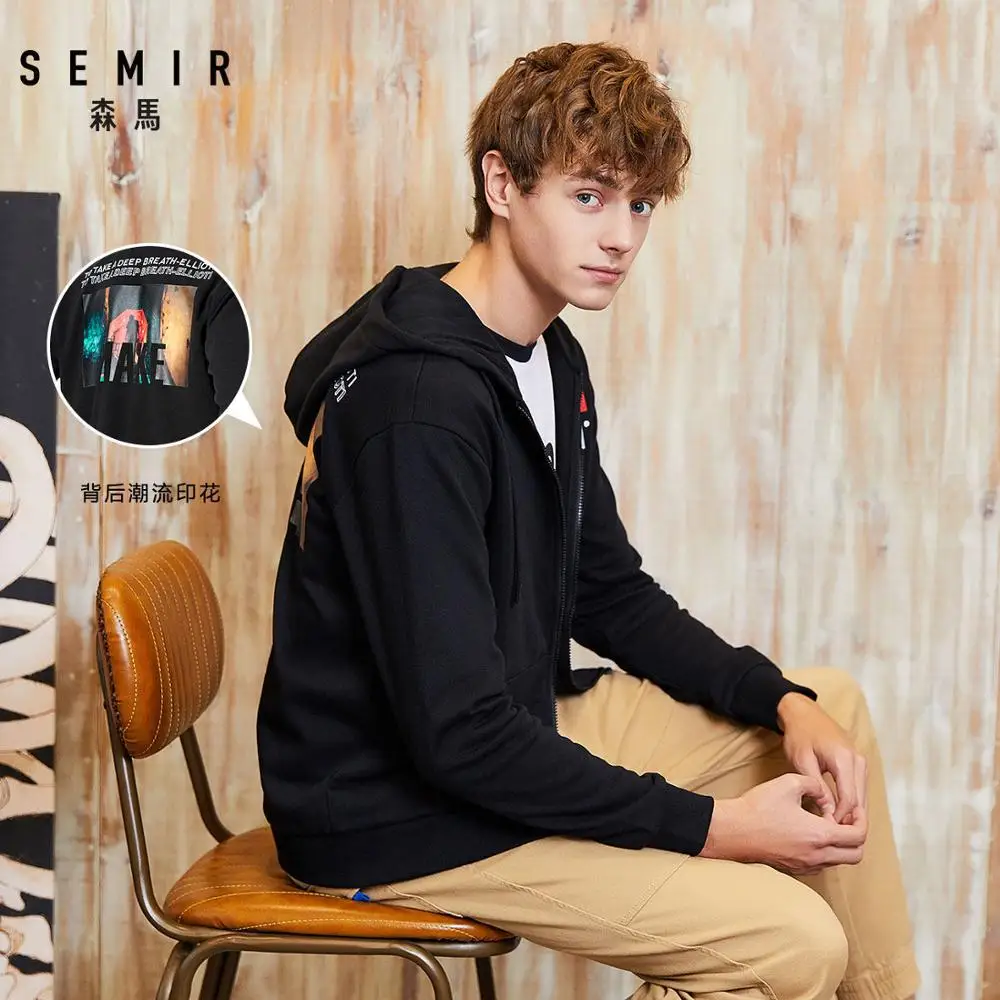 Куртка SEMIR мужская с капюшоном повседневная спортивная на молнии кулиской