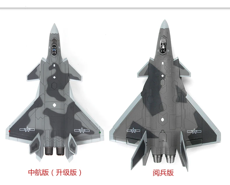 Специальный скрытый 1: 72 J-20 модель истребитель J20, боуфлекс машина сплав военный Сделано в Китае готовой продукции