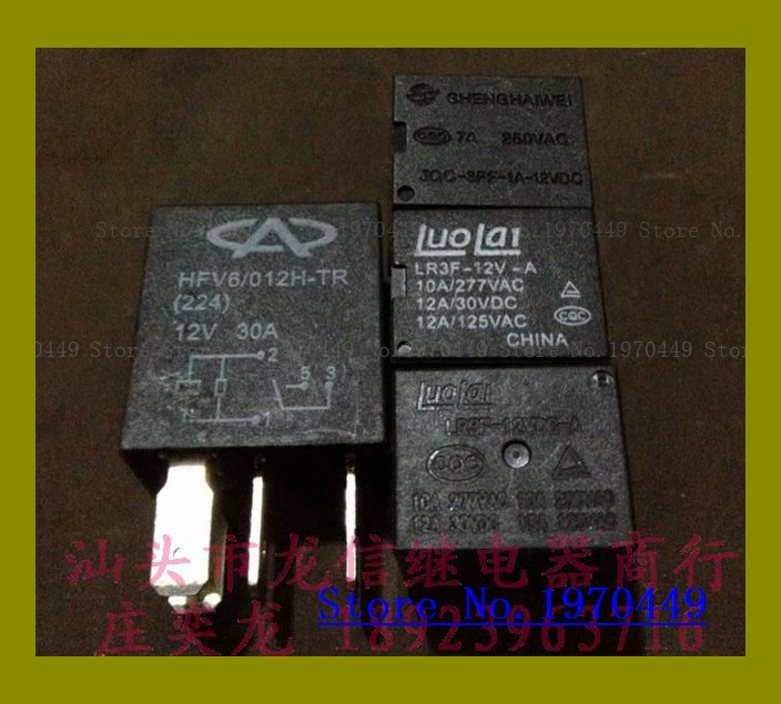 

HFV6 012H-TR(224) luolai LR3F-12V-A