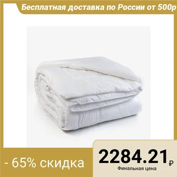 

Blanket Bamboo 175x205 cm, 300g / m2, cover Glossatin quilted 4264730