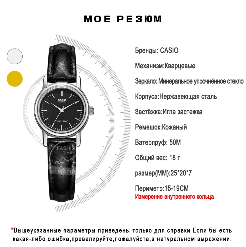 Casio часы женские часы лучший бренд класса люкс 30м водонепроницаемый кварцевые женские часы женские подарки часы спортивные часы relogio feminino reloj mujer montre homme bayan kol saati zegarek damski LTP-1095