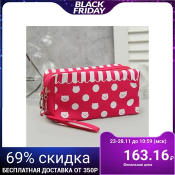 

Cosmetic bag, 2 zipped compartments, with a handle, raspberry