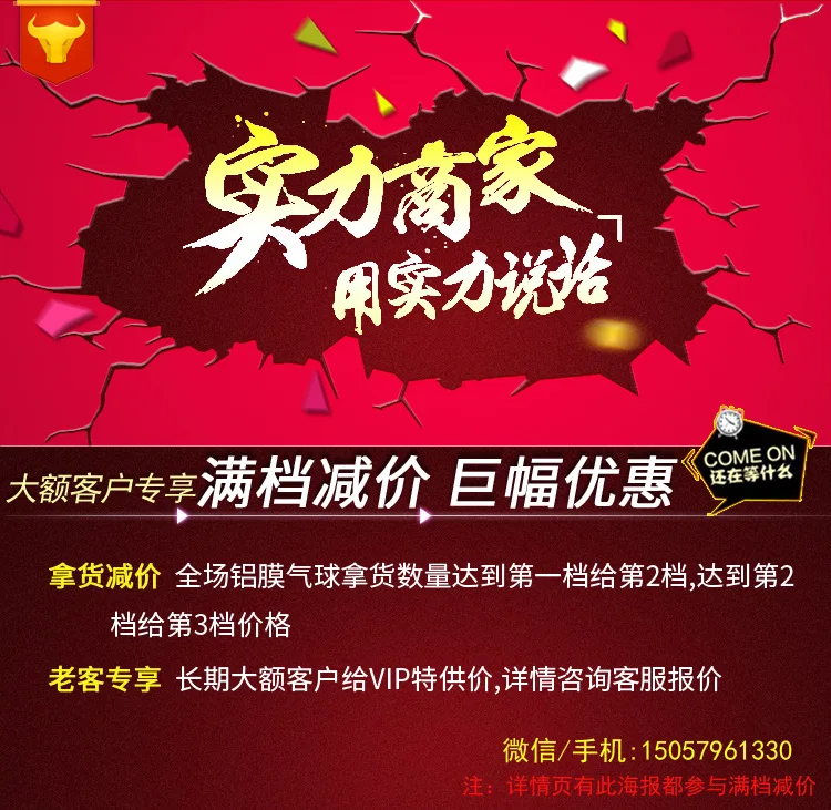 Набор Taobao агент ребенок день рождения год вечерние украшения воздушный шар из фольги мини маленький воздушный шарик с изображением коляски
