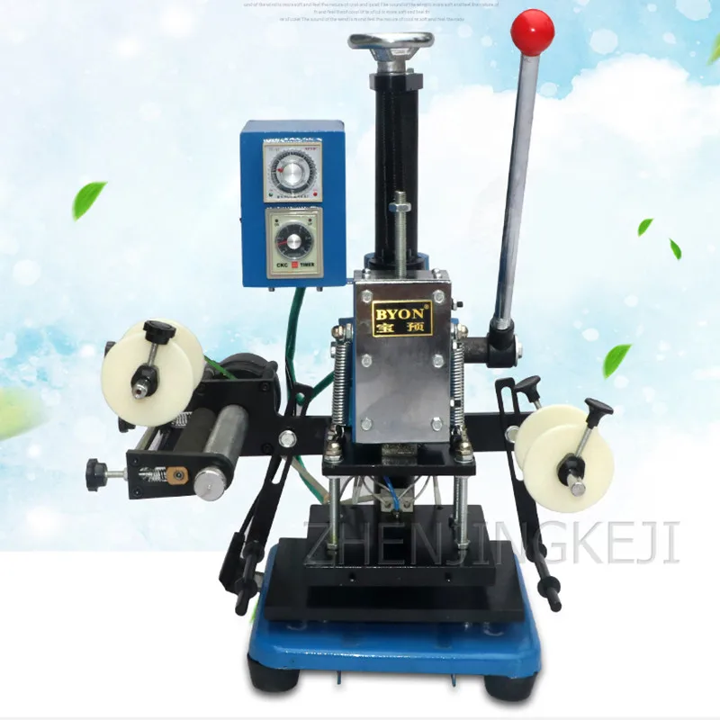 Manual Hot Stamping Machine Manual Pressure Adjustment PU Leather Books Tag Bronzing Machine Hand Pressure Hot Stamping Machine