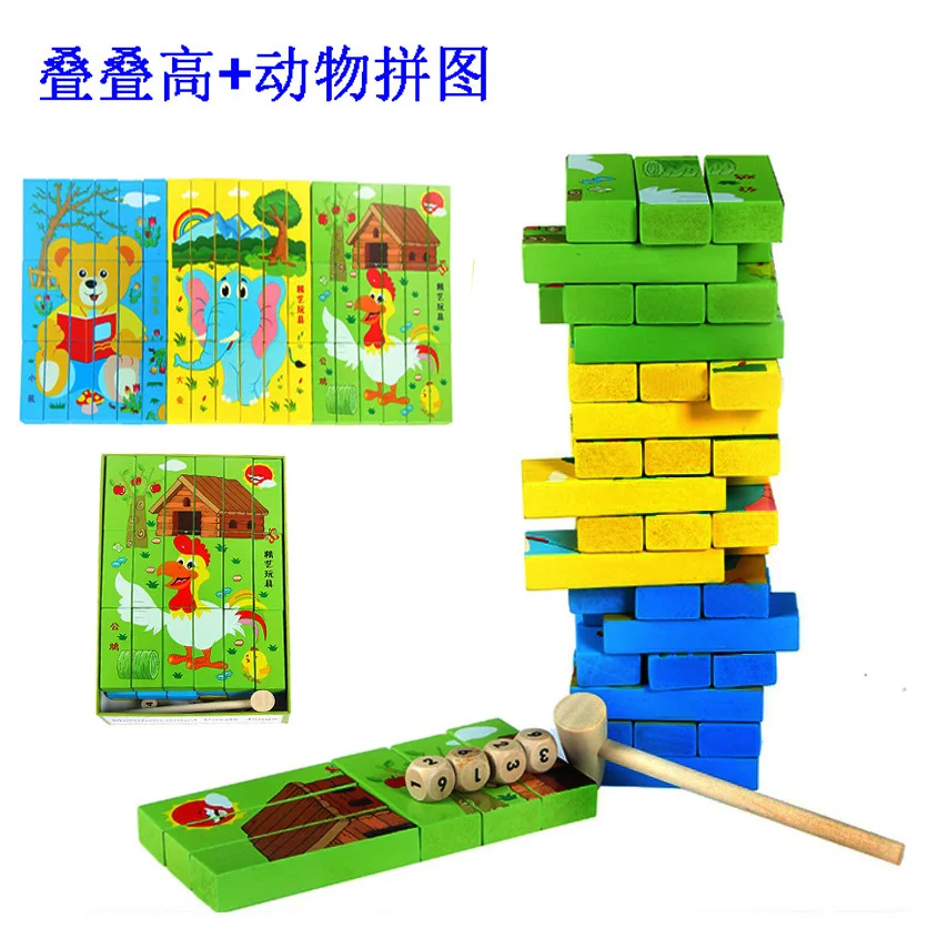 

Bricks Pro Animal Jigsaw Puzzle Jenga Jigsaw Puzzle Two-in-One Entertainment Casual Tabletop Game Wooden Puzzle
