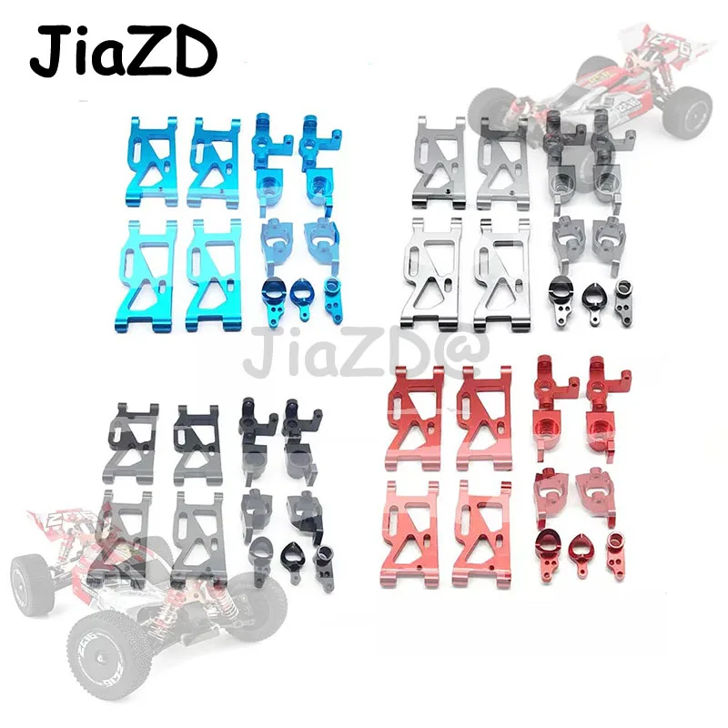 WLtoys 1:14 144001 RC автозапчасти металлические шины поворотный рычаг с сиденьем Combiner