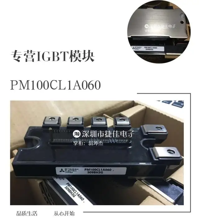 PM50CL1A060 PM75CL1A060 PM100CL1A060 PM150CL1A060