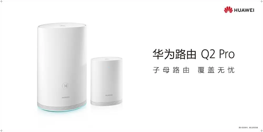 

Original Huawei Q2 Pro 2.4GHz 300Mbps 5GHz 867Mbps Dual Band High Speed Wireless Router Set 1750m 11ac Gigabit Wireless Router