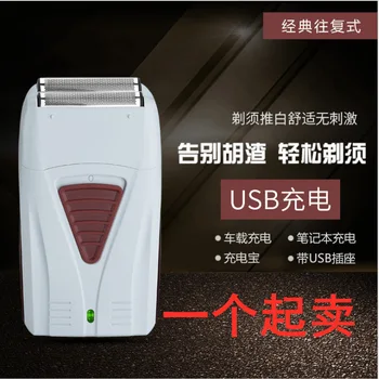 

4D Popular Brand 0 Distance V8 Oil Head Clippers Push White Bald Scraper Rechargeable Electric Shaver Hair Salon Shave Shear