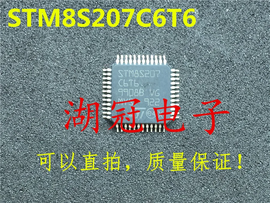 5pcs/lot STM8S207C6T6 QFP