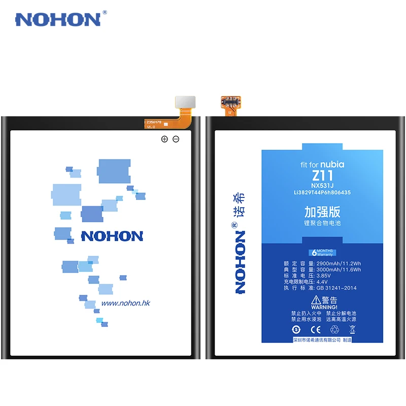 Оригинальный NOHON NX531J NX529J NX549J Аккумулятор для Nubia Z11 Mini MiniS Замена телефона литий