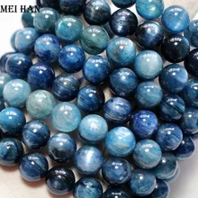 Натуральный Бразильский Синий Кианит(38 бусин/Набор/79 г) 10,5-10,8 мм Гладкий Круглый бисер каменный браслет для изготовления ювелирных изделий своими руками дизайн