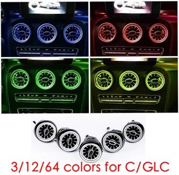

3/12/64 colours front LED turbine air vent For C GLC class W205 X253 LED lamp air outlet vent synchronized with ambient light