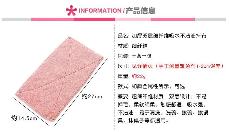 Dishcloth Water-Absorbing Not Shed Thick Cleaning cloth Kitchen Cleaning Cloth Oil-free Dish Towel Wipe Table Cloth Wholesale