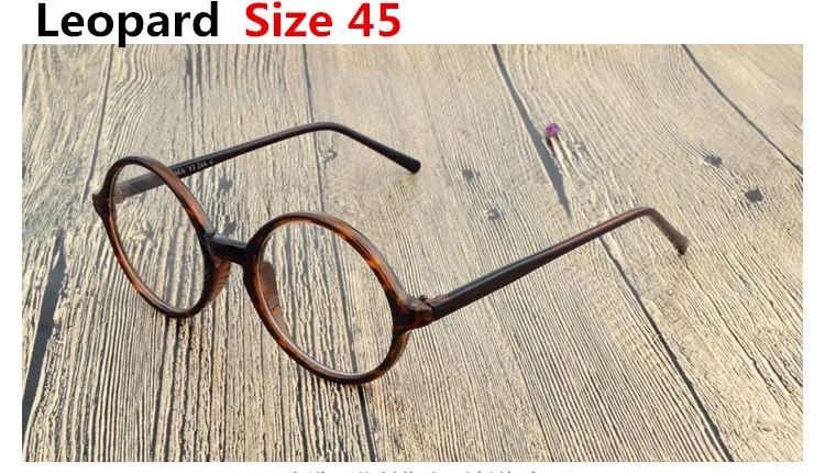 Leopard Size 45 7 размеров, прозрачные белые женские и мужские очки, оправа, винтажные детские круглые прозрачные линзы, очки, оптическая оправа для очков, черный леопард - Цвет оправы: Leopard Size 45