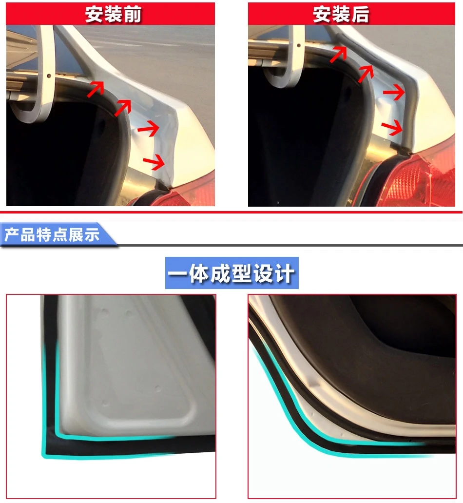 Suitable for Mitsubishi Lancer Car Whole Car Door Gap Dustproof Feng Shui Hit Sound Insulation Rubber Sealing Strip