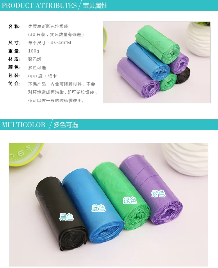 098 Point Break-Thick Household Kitchen Hand Vest Style Garbage Bag Large Size Garbage Bag 30