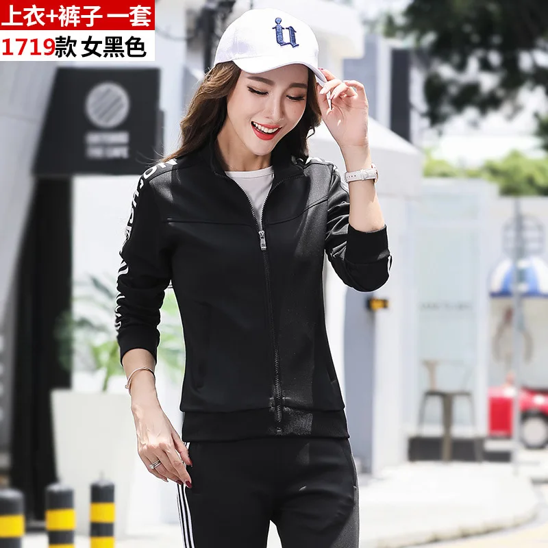 Пара толстовок мужчин и женщин набор Весна и Осень корейский стиль тренд Slim Fit красивый повседневный спортивный Чехол для мужчин и женщин