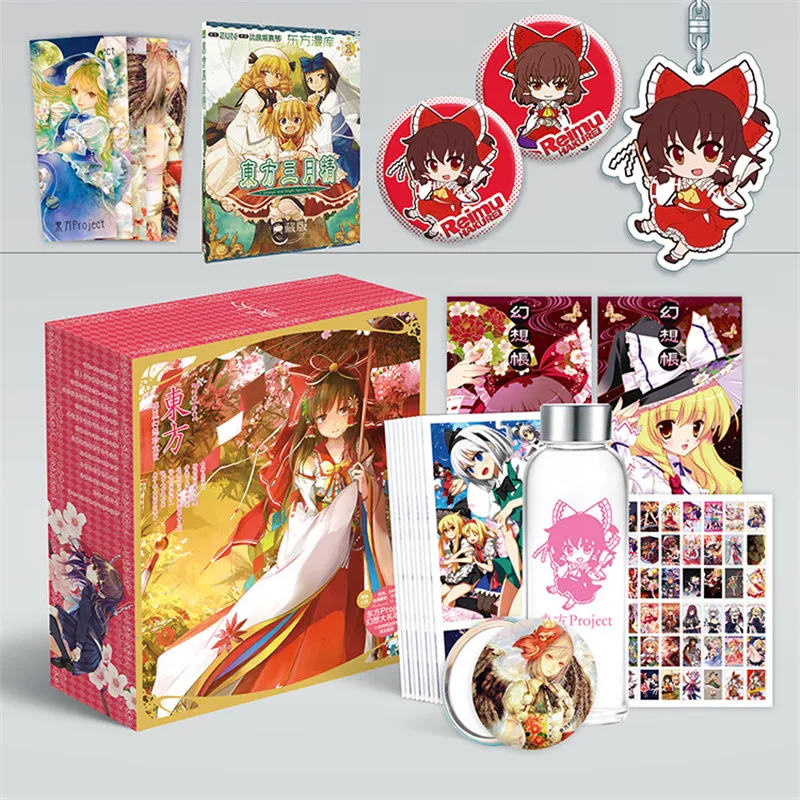 TouHou проект большая подарочная коробка Hakurei Reimu Kirisame Marisa наклейка открытка водная чашка зеркальный значок LOMO карты брелок игрушка