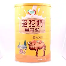 Bucket Milk-Protein-Powder 24-Yulai One-Product Packaging Camel 1000-Grams Ready-To-Eat