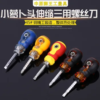 

Turnip Head Triple Use Sleeve Screw Driver Mini Extendable Straight Cross Precision Screwdriver