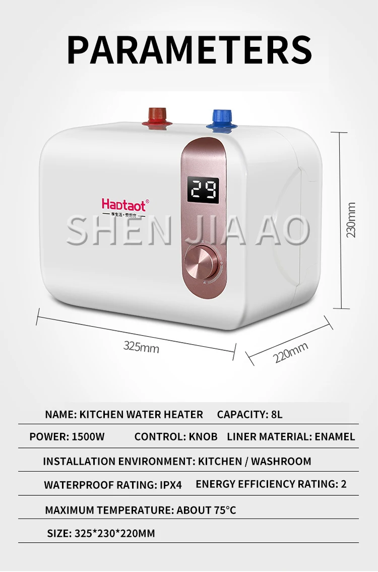 8L electric water heater Household quick-heating type water heater mechanical digital display Water heater 220v