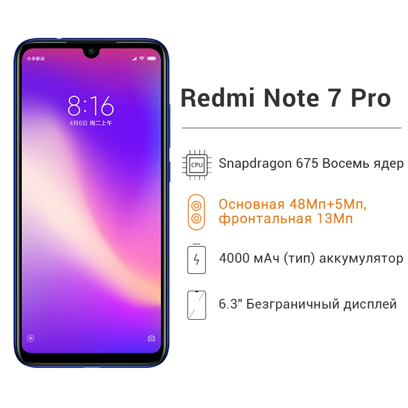 Global ROM Redmi Note 7 Pro 6GB 128GB 48MP Dual Camera Snapdragon 675 Octa Core Mobile Phone 6.3" 4000mAh Big Battery