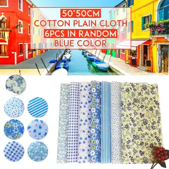 

100% Cotton Fabric 50x50cm Patchwork Printed Cloth DIY Plain Thin Patchwork Crafts & Sewing Fabric Blue Series 6pcs/lot