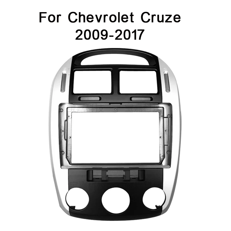 For Chevrolet Cruze 2009 2010 2011-2017 Car Fascias Navigation Frame Dash Kit 9&quot Universal Android Multimedia Player | Автомобили и