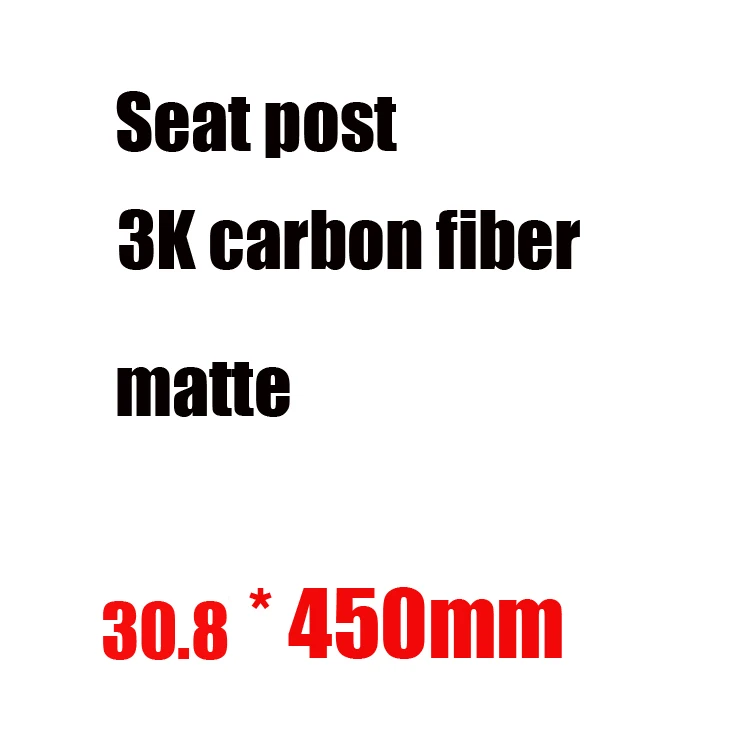 Mcfk полностью из углеродного волокна, подседельный штырь для горного велосипеда MTB дорожный велосипед запчасти для подседельный штырь из углеродного длина Кола 350 400 450 мм смещение 25 мм Сверхлегкий - Цвет: 30.8x450mm matte