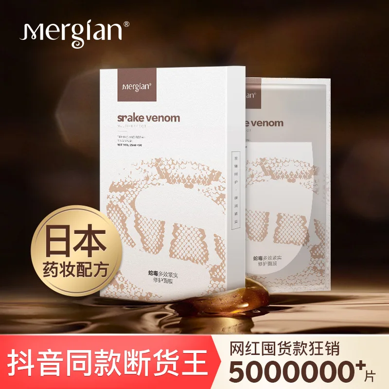 Snake Venom Facial Silk Mask Anti Aging Wrinkle Whitening Moisturizing Lift Firming V Face Remove Wrinkles Skin Care | Красота и