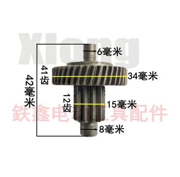 

2pcs D: 34mm 41T Electric Drill Accessories Impact Drill Gear Airplane Drill Gear Hand Drill Gear Daquan