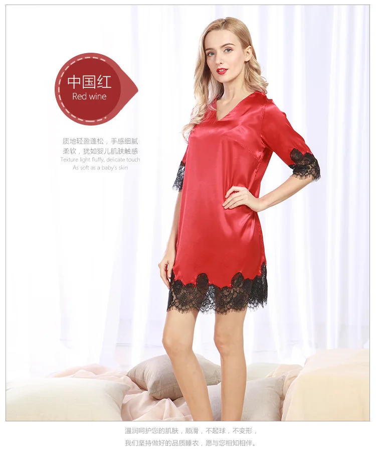 

New summer sexy nightgown female summer silk lace collar sleeve head V free shipping SQ328