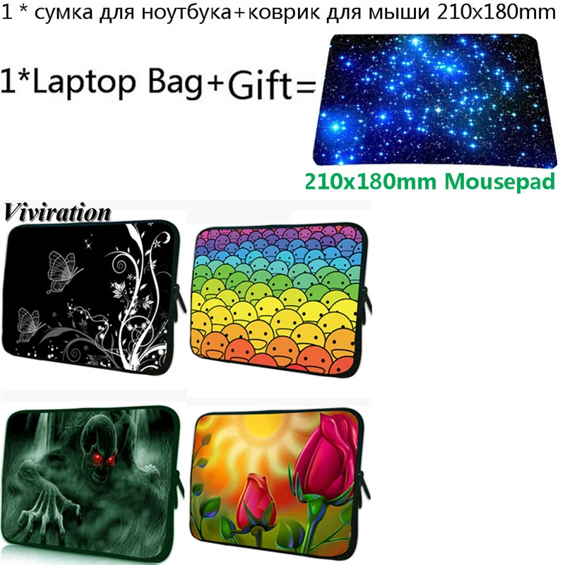 Чехол для планшета 7, 13, 12, 10,2, 15,6, 15, 14, 17, 10, сумка для ноутбука, рукав 11,6 дюймов, чехол для ноутбука+ коврик для мыши для huawei Macbook Pro 13, 15, чехол