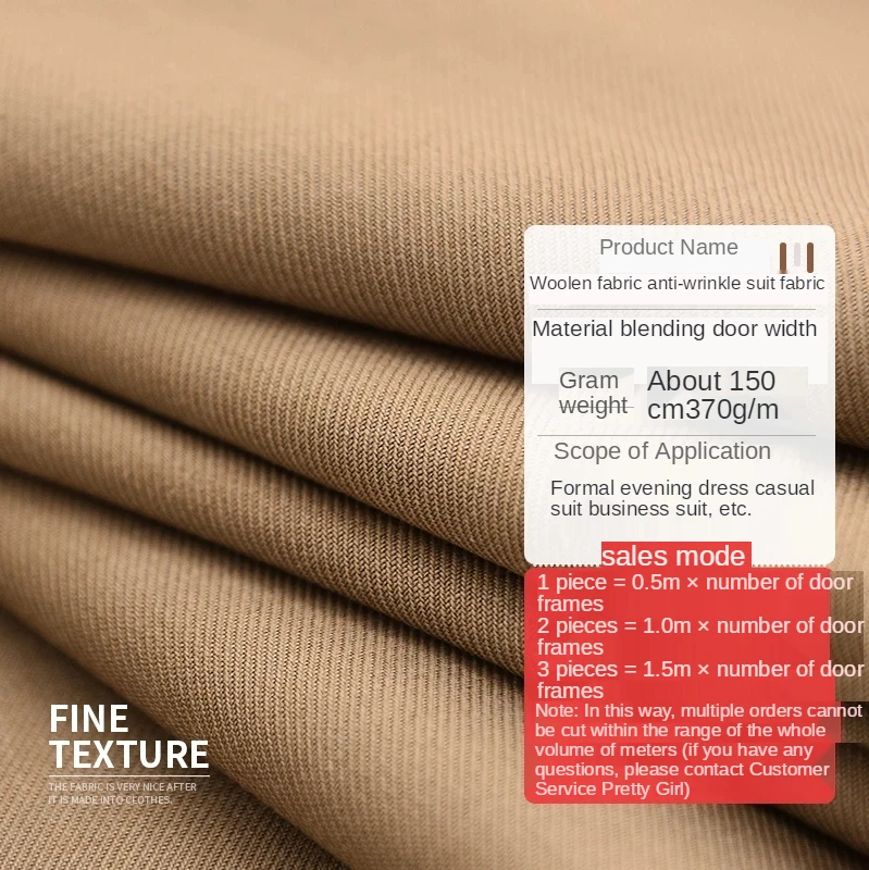 Plain Anti-wrinkle Suit Fabric Fashion JK Uniform Pants Skirt