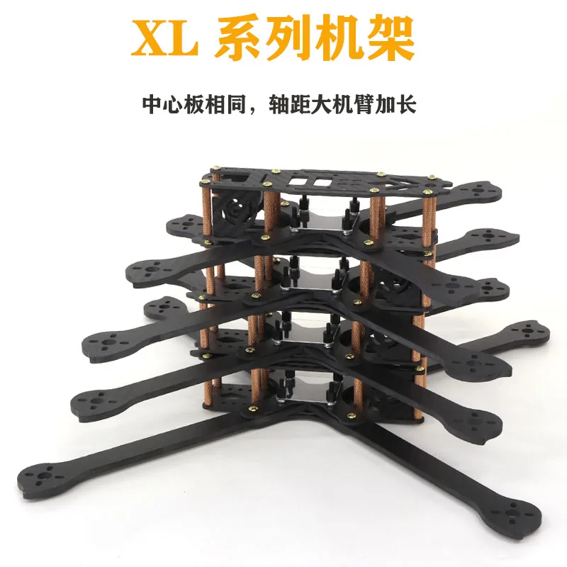 

XL5 V2 232mm XL6 V2 283mm XL7 V2 294mm XL8 360mm XL9 390True X w/ 4mm arm FPV Freestyle Frame 3K Full Carbon Fiber for rc