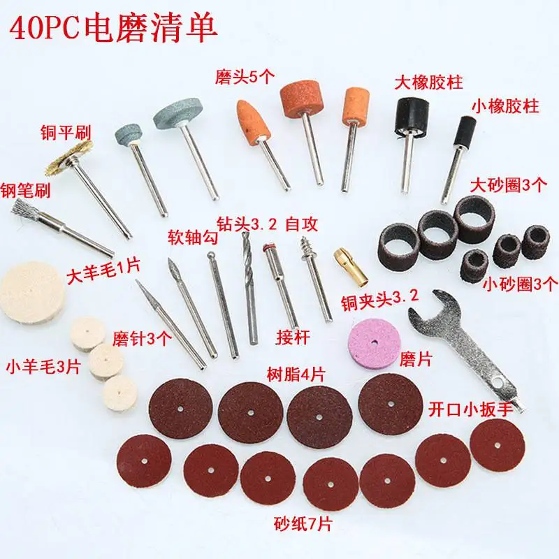 

For Dremel Sanding Grinding Polishing Rotary Tool Accessory Set Grinder Head Engraving Electric Cutting Bit Multi-Tool 40pcs