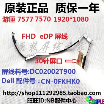 

Video screen Flex wire For 0FKHK0 DELL Vostro 7000 7570 laptop LCD LED LVDS Display Ribbon cable DC02002T900