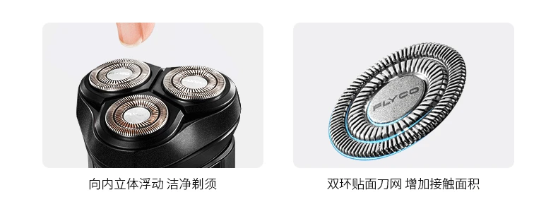 Shanghai Agent Flying Branch Shaver FS370 Fully Washable Flying Branch Electric Shaver the Mid-autumn Festival Gift