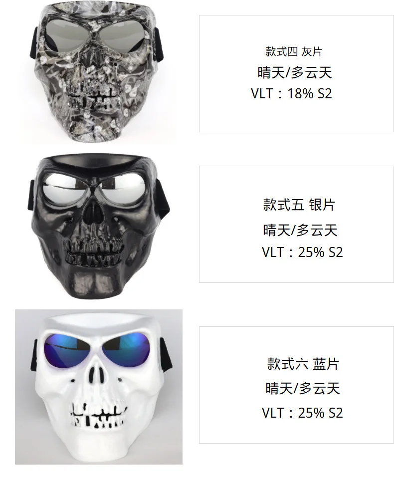 Sports cycling mask men glasses Mountain bike goggles New Cycling sunglasses polarized Outdoor Bicycle Glasses Motorcycle mask