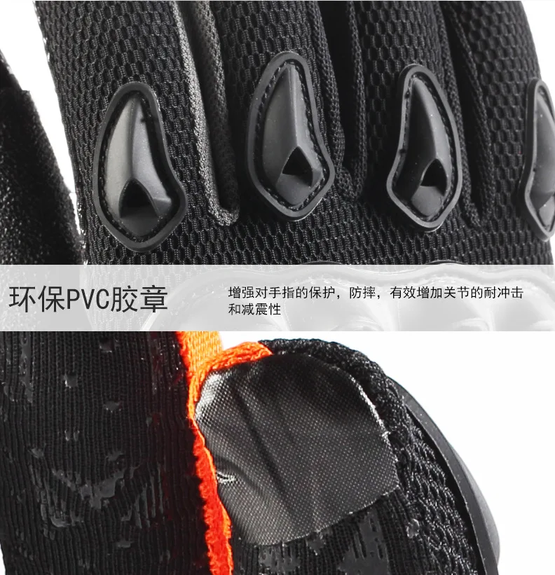 XUEYU мотоциклетные перчатки с сенсорным экраном зимние мотокросса Motos Luvas Guantes защитные перчатки для мотогонок